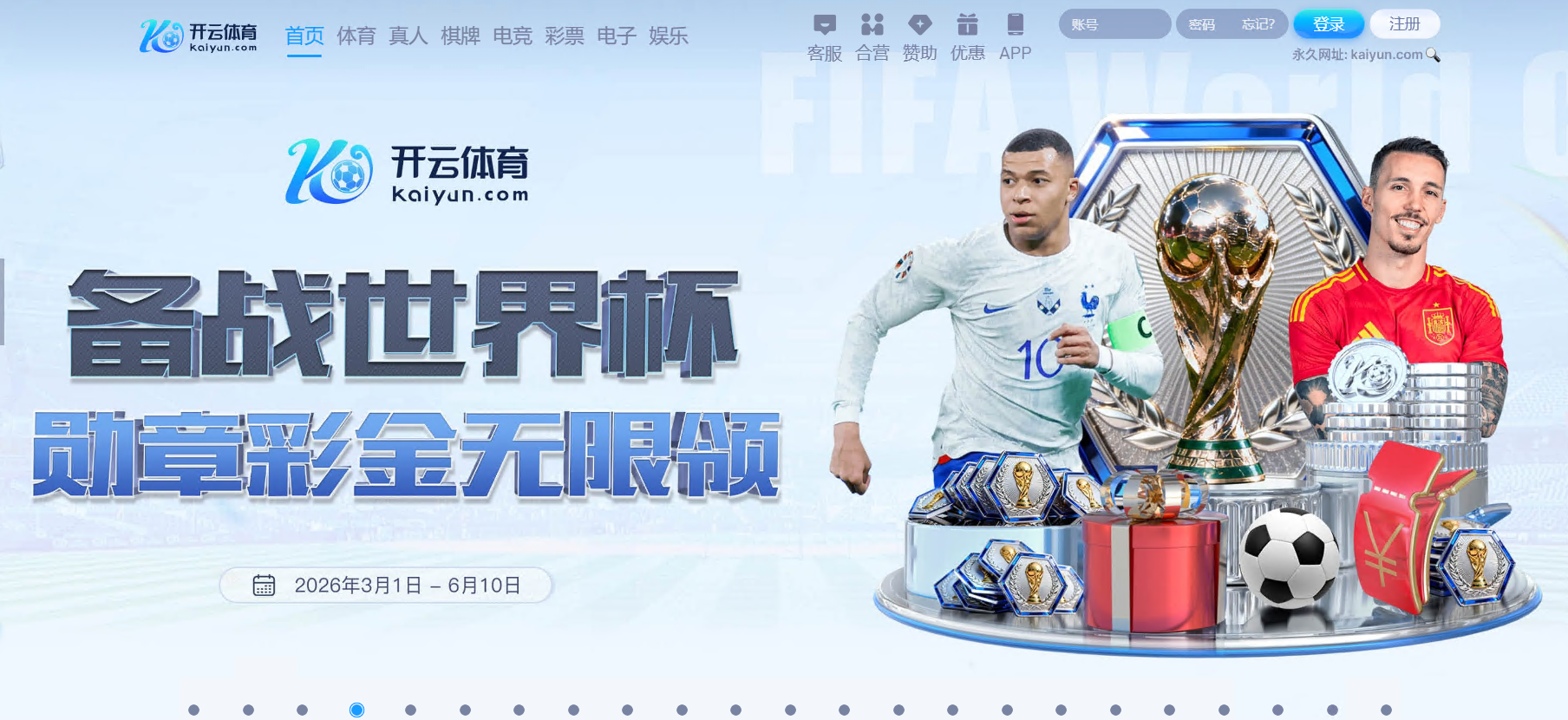 开云·体育(Kaiyun)官网-APP下载-KAIYUN SPORTS